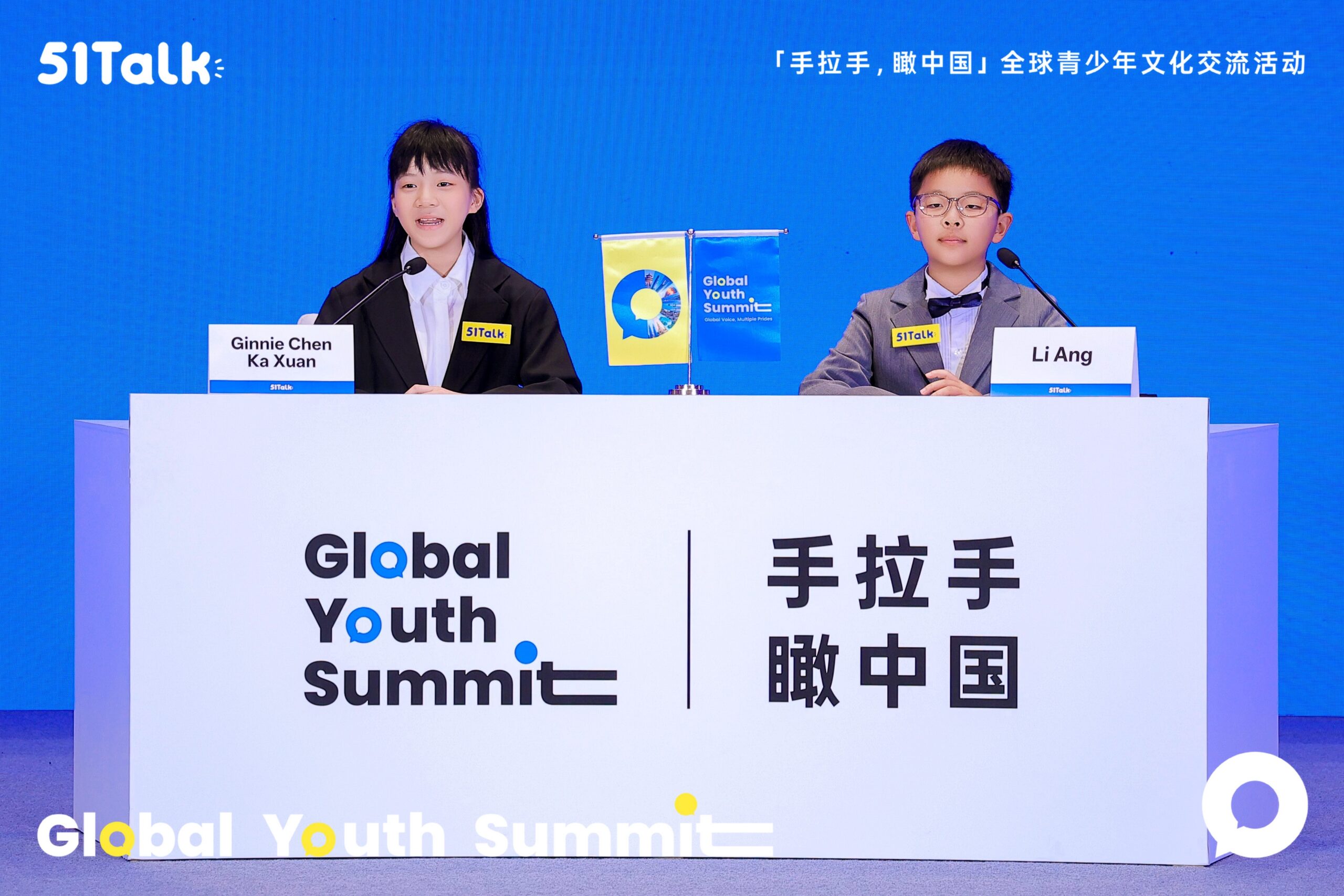 Young Voices, One Global Stage